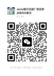 WeChat